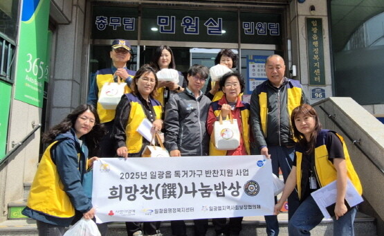 ‘희망찬(饌) 나눔밥상’ 추진 모습. 사진=기장군 제공