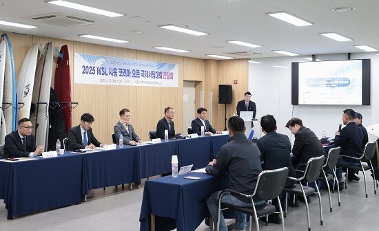 시흥시가 거북섬 웨이브파크 내 샤카하우스에서 2025 WSL 시흥코리아오픈 국제서핑대회 관계기관 간담회를 갖고 있다. 사진=시흥시 제공