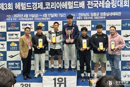 시상식 장면. 사진=경성대 제공