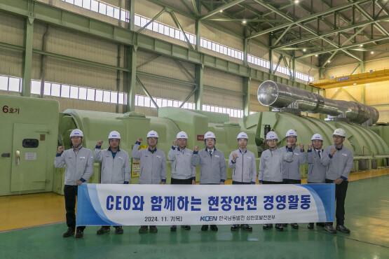 지난해 11월 강기윤 사장이 한국남동발전 삼천포발전본부를 방문해 현장안전 경영활동을 펼치는 모습. 사진=한국남동발전 제공
