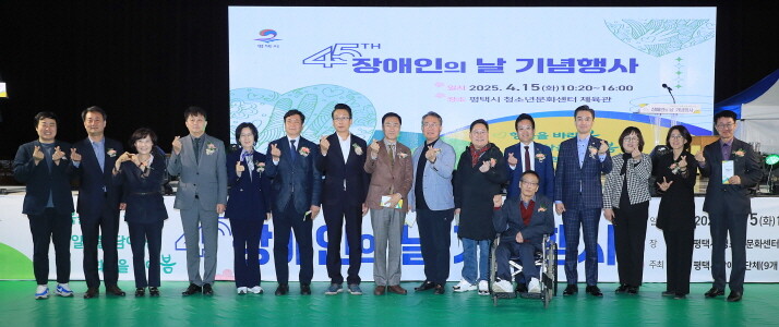 사진=평택시 제공