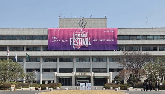 군포시청 전경. 사진=군포시 제공