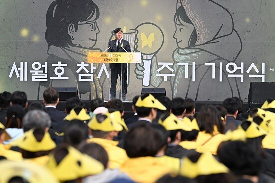 이민근 안산시장이 16일 세월호 참사 희생자 추모를 위한 11주기 기억식에서 추도사를 하고 있다. 사진=안산시 제공