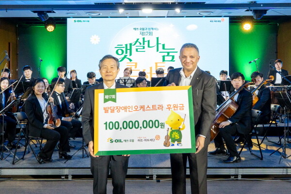 (왼쪽부터) 하트하트재단 오지철 회장, S-OIL 안와르 알 히즈아지 CEO. 사진=S-OIL 제공