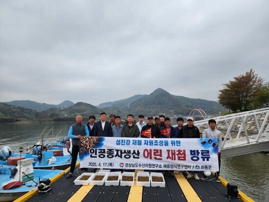 어린 재첩 방류. 장면 사진=경남도 제공
