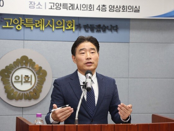 고양특례시의회 김운남 의장. 사진=고양특례시의회 제공