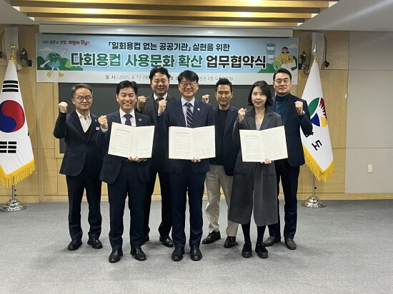 협약식 장면. 사진=경남도 제공