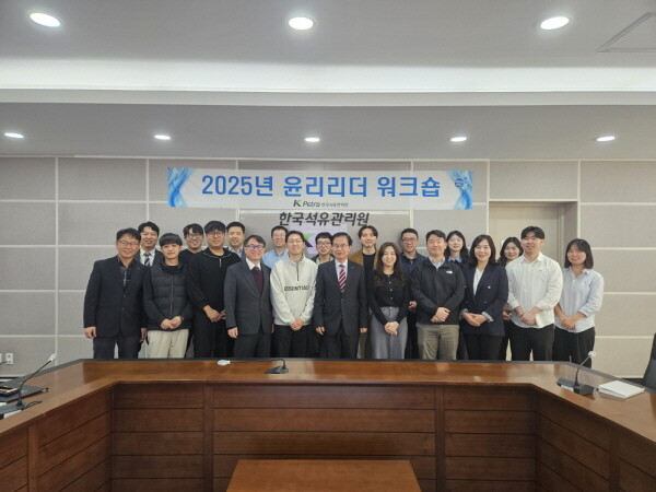 사진=한국석유관리원 제공