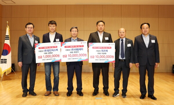 17일 자매도시인 경북 안동시의 산불 피해 주민들을 돕기 위해 관내 4개 기업이 총 2600만 원의 성금을 기부했다. 사진=오산시 제공