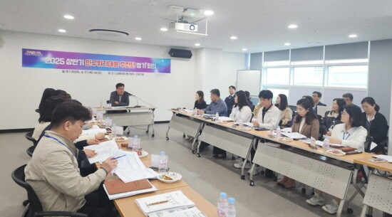 2025 인구위기대응 추진단 회의 장면. 사진=김해시 제공