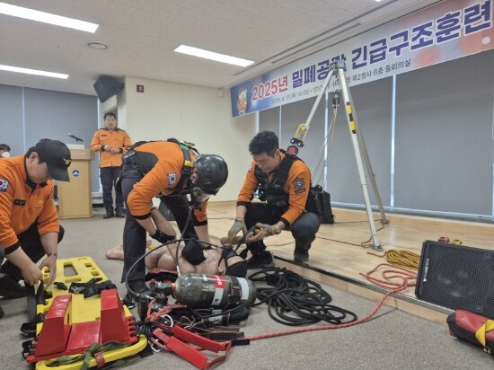 밀폐공간 긴급구조훈련 실시 장면. 사진=김해시 제공