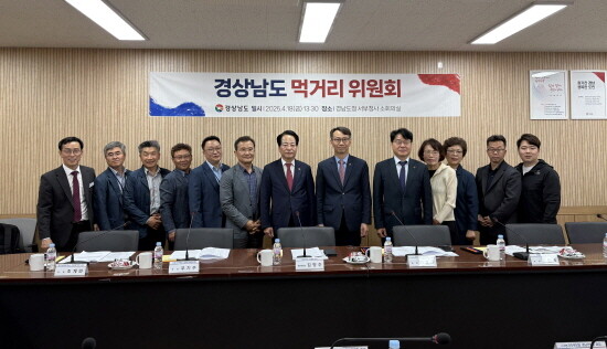 먹거리위원회 장면. 사진=경남도 제공