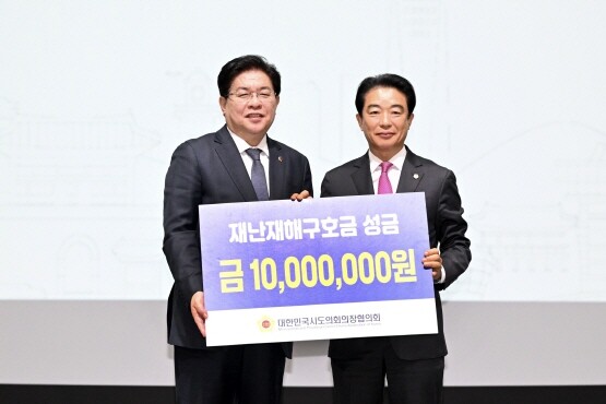 재난구호금 수령 장면. 사진=경남도의회 제공