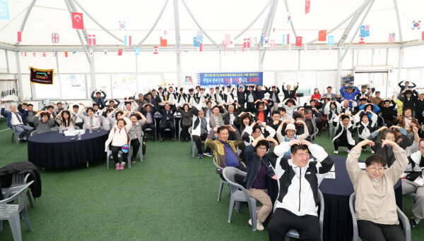 제15회 경기도장애인체육대회 출정식. 사진= 안성시 제공