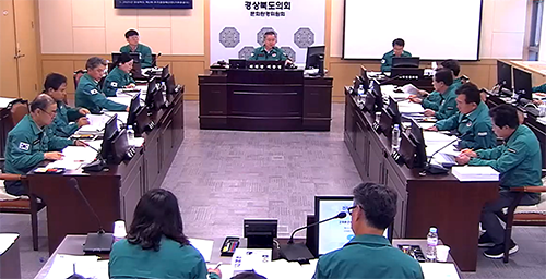 문화환경위원회 제2회추경. 사진=경북도의회 제공