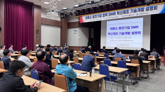 설명회 장면. 사진=경남도 제공