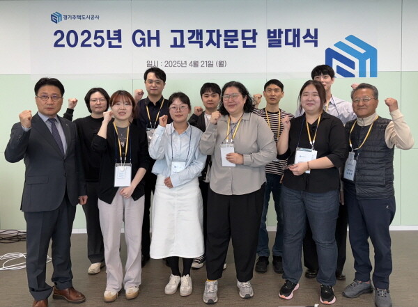 사진=경기주택도시공사 제공