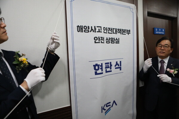 사진=한국해운조합 제공