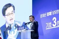 문화예술인 500명, 김동연 후보 지지 선언  