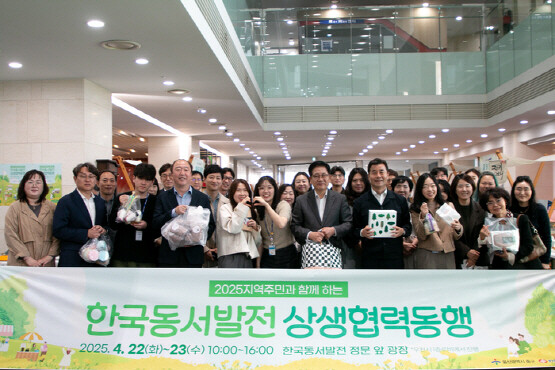 권명호 사장과 김영길 울산 중구청장을 비롯해 직원들이 직거래장터에서 기념촬영을 갖는 모습. 사진=한국동서발전 제공