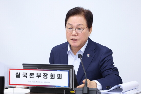 실국본부장회의 장면. 사진=경남도 제공