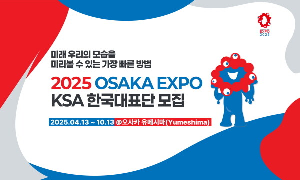 사진=한국표준협회 제공