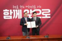 김용태 의원, 국힘 대선준비위원 선임...청년 공략 선봉장 맡는다