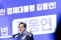 김동연 “호남의 변화 가져오겠다”