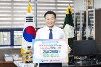 박성호 강서구의회 의장 ‘인구문제 인식개선 릴레이 캠페인’ 동참