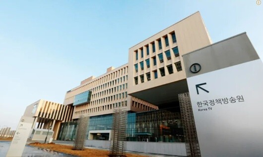 한국정책방송원(KTV)은 2023년 12월 윤석열 당시 대통령 부인 김건희 씨를 풍자한 영상을 올린 유튜버를 고소했다. 사진=KTV 제공