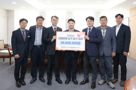 기탁. 사진=경남도 제공