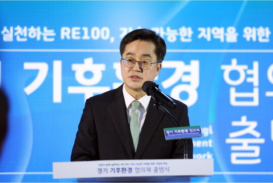 지난해 11월 경기 기후환경협의체 출범식에서 축사하는 김동연 지사. 사진=경기도