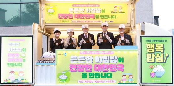 ‘모닝밥차’ 운영 모습. 사진=경남농협 제공