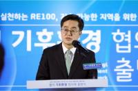 김동연의 ‘기후보험’ 세계가 인정했다 
