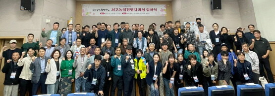 입학식 장면. 사진=경상국립대 제공