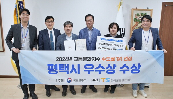 사진=평택시 제공