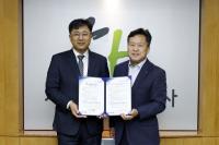 한국표준협회, 서울주택도시공사 온실가스 자발적 검증 완료 