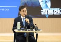 김동연 “호남은 늘 당을 바로잡아줬다”