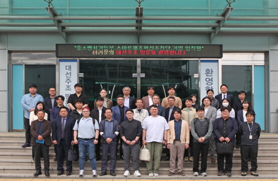 견학 행사 기념촬영 모습. 대선주조 박창표 공장장(두 번째 줄 가운데), 정승문 상무(두 번째 줄 왼쪽 다섯 번째)을 비롯한 중소벤처기업부, 스마트제조혁신추진단, 국내 기업 관계자들. 사진=대선주조 제공