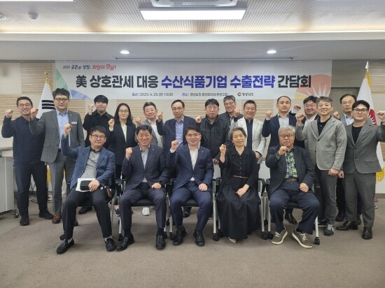 간담회 기념촬영 모습. 사진=경남도 제공