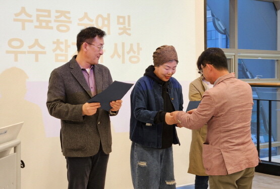 수료식 장면. 사진=사천시 제공