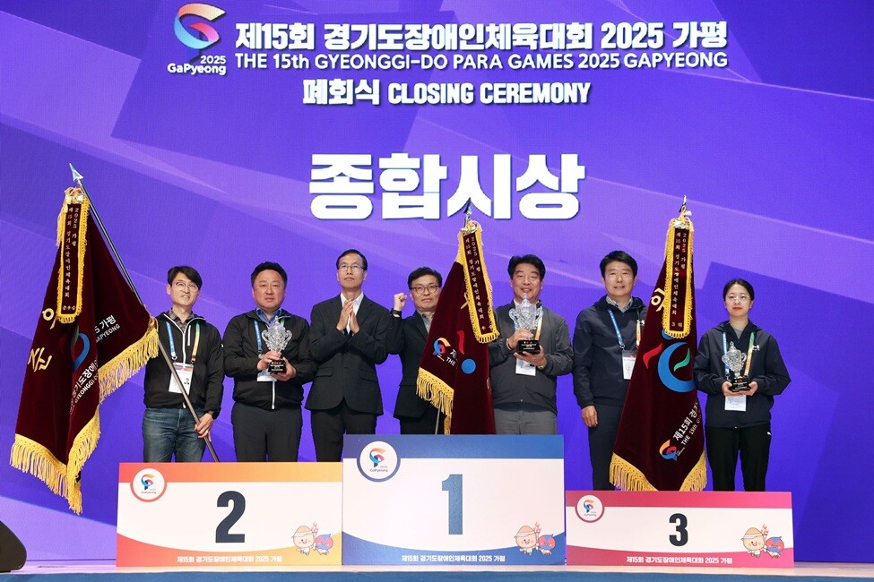 사진제공=가평군