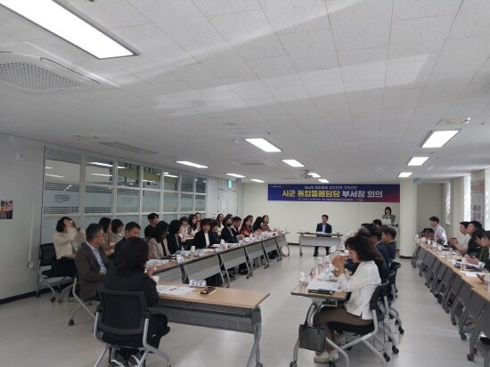 ‘경남형 통합돌봄 추진체계 구축을 위한 시군 통합돌봄 부서장 회의’ 장면. 사진=경남도 제공