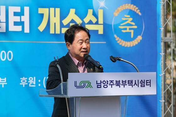 주광덕 남양주시장이 '북부 택시쉼터 개소식'에서 인사말을 하고 있다. 사진=남양주시 제공