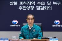 '기울어진 운동장'인데…국민의힘 6·3 대선 자신감의 근거