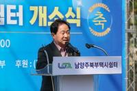 남양주시, '북부 택시쉼터' 개소…운수종사자 휴식환경 개선