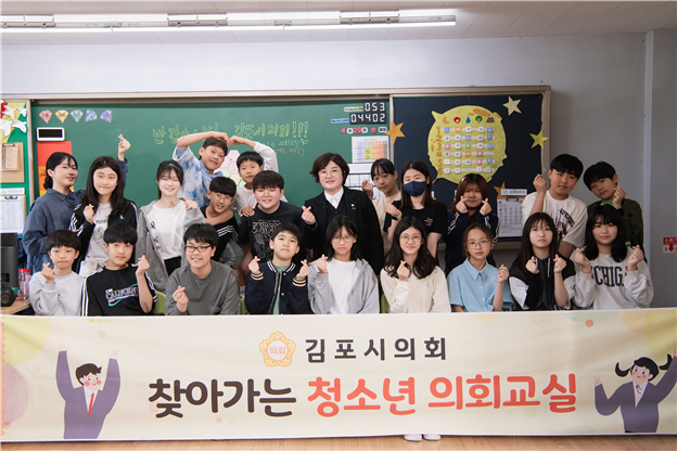 사진=김포시의회 제공