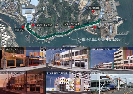 ‘색채마을 테마파크 시범사업’ 참고 이미지. 사진=울산시 제공