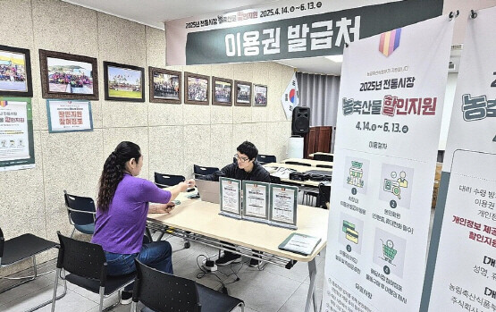 울산 남구가 전통시장 소비촉진을 위해 신정시장에서 다양한 할인혜택 행사를 진행한다. 사진=울산 남구 제공