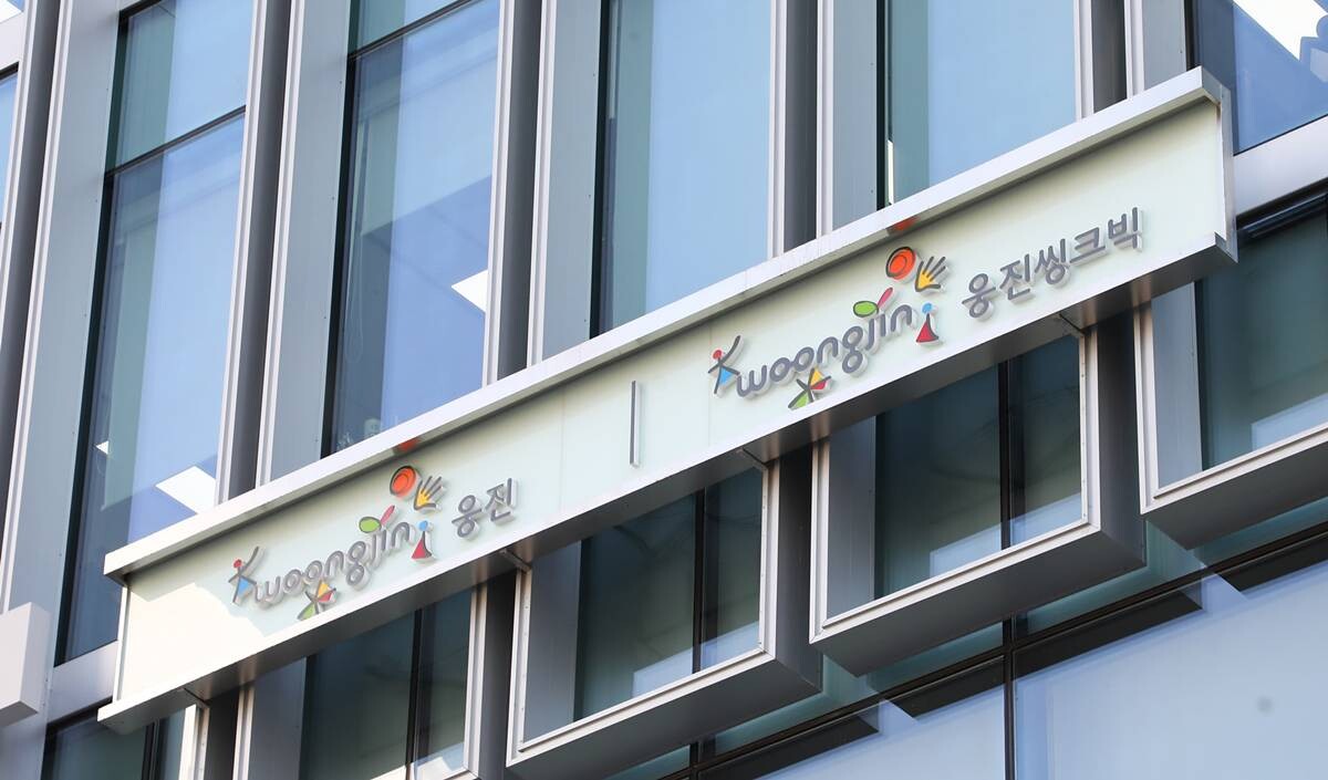 서울 중구 웅진 본사. 사진=박정훈 기자